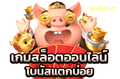 vip bet slot